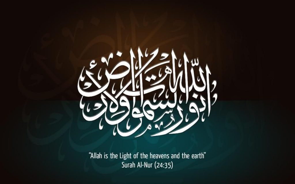 Surah Noor with Urdu Translation PDF