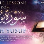 Surah Yusuf Quran Recitation | By: Raed Bin Saleh